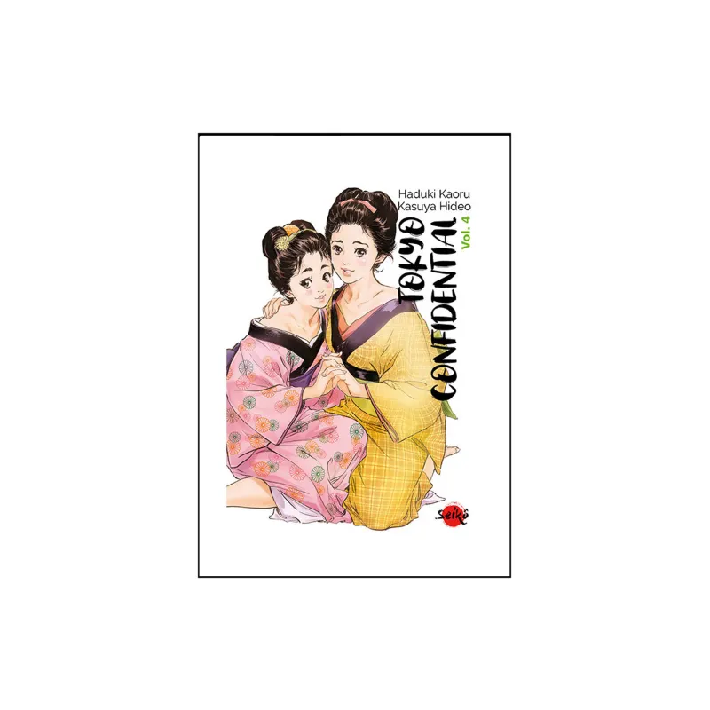 Tokyo Confidential Volume 4 - SEIKO